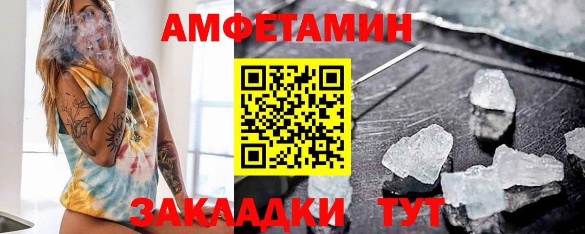 Ленинск-Кузнецкий  АМФ Розовый  АМФ  Вход с VPN 