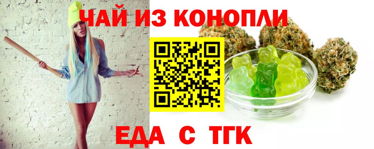 Canna-Cookies марихуана  Вход с VPN  Ленинск-Кузнецкий 