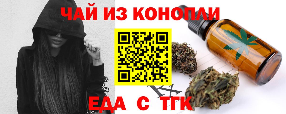Гашиш  Вход с VPN  Бошки Шишки  Ленинск-Кузнецкий  МЕФ  