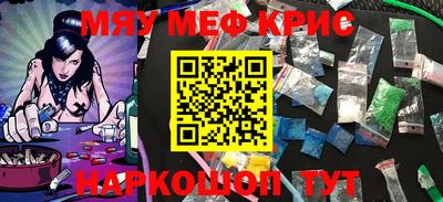 прущая мука Уссурийск