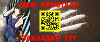 прущая мука Уссурийск