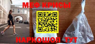 прущая мука Уссурийск