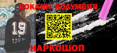 наркотики Усть-Илимск