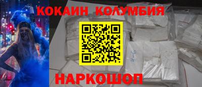 прущая мука Уссурийск