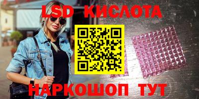прущая мука Уссурийск