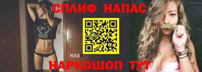 прущая мука Уссурийск