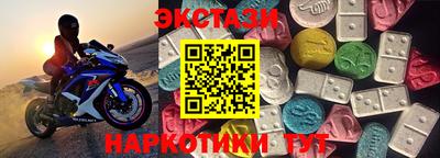 прущая мука Уссурийск