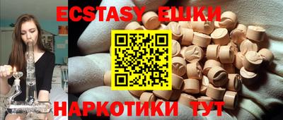 ГАЛЛЮЦИНОГЕННЫЕ ГРИБЫ Усть-Джегута