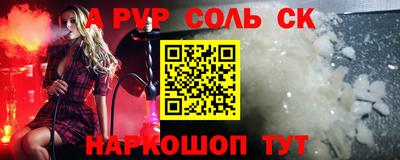 гидра Чебоксары