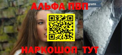наркотики Усть-Илимск