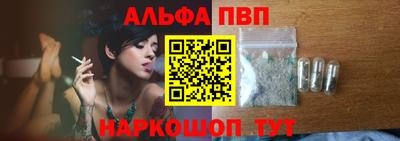 первитин Чапаевск