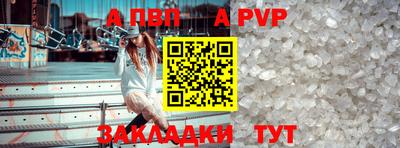 прущая мука Уссурийск