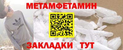прущая мука Уссурийск