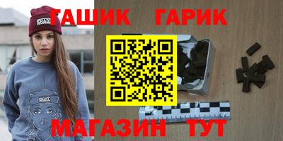 наркотики Усть-Илимск