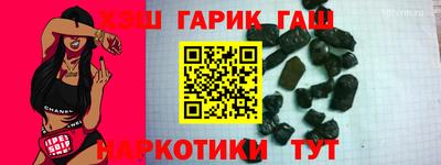 наркотики Усть-Илимск