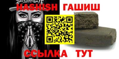 наркотики Усть-Илимск
