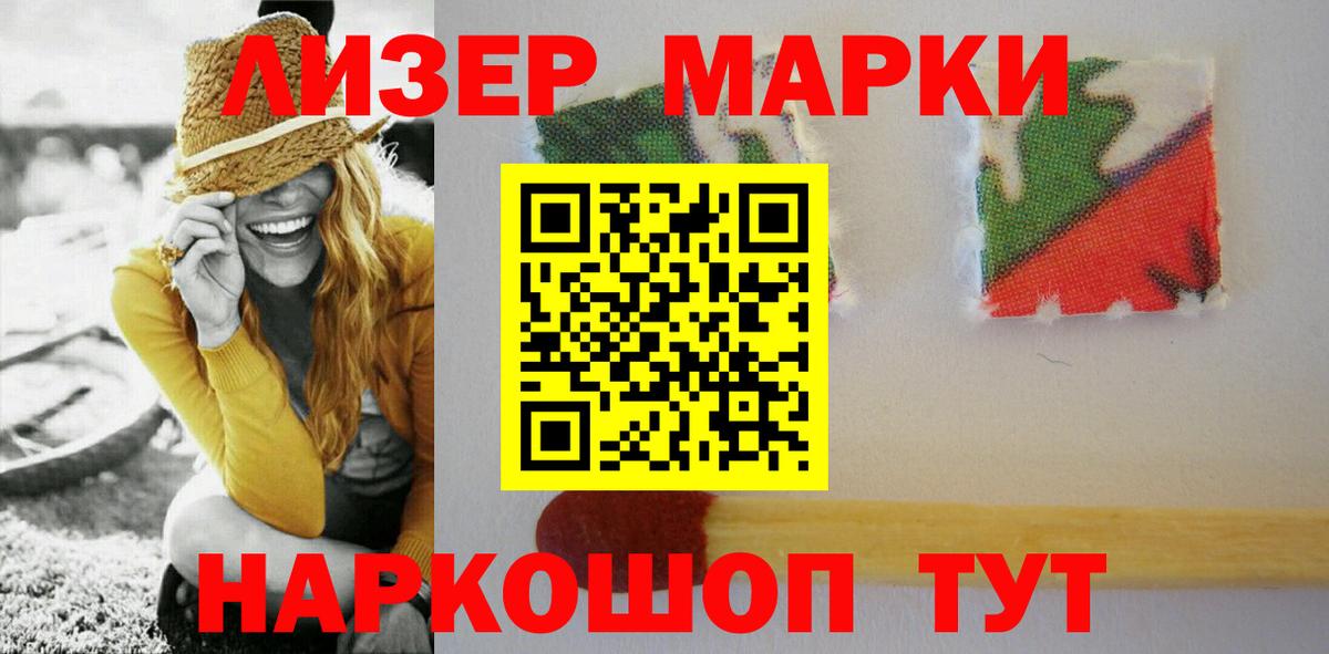 Ленинск-Кузнецкий  LSD-25 экстази ecstasy  МЕГА как зайти  Вход с VPN  LSD-25 экстази 