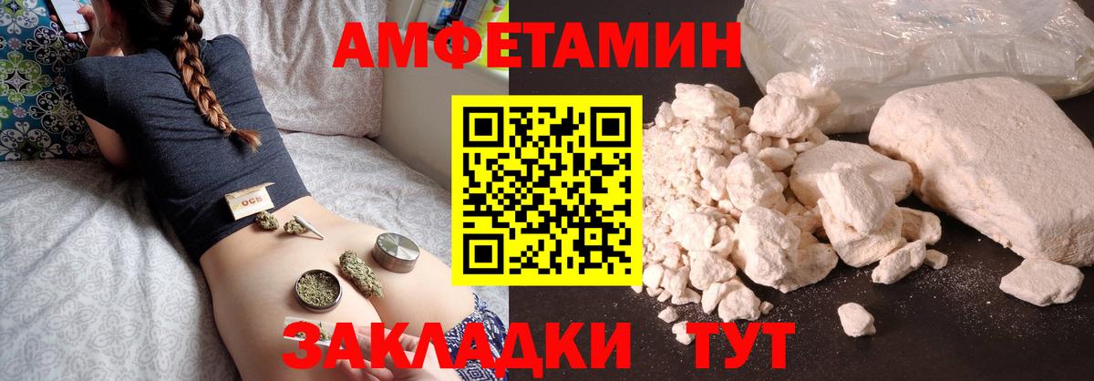 Ленинск-Кузнецкий  Первитин Декстрометамфетамин 99.9%  Первитин Декстрометамфетамин 99.9%  Вход с VPN 