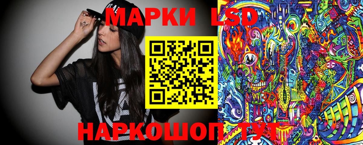 Марки 25I-NBOMe  Вход с VPN  Ленинск-Кузнецкий  Марки NBOMe 1500мкг 