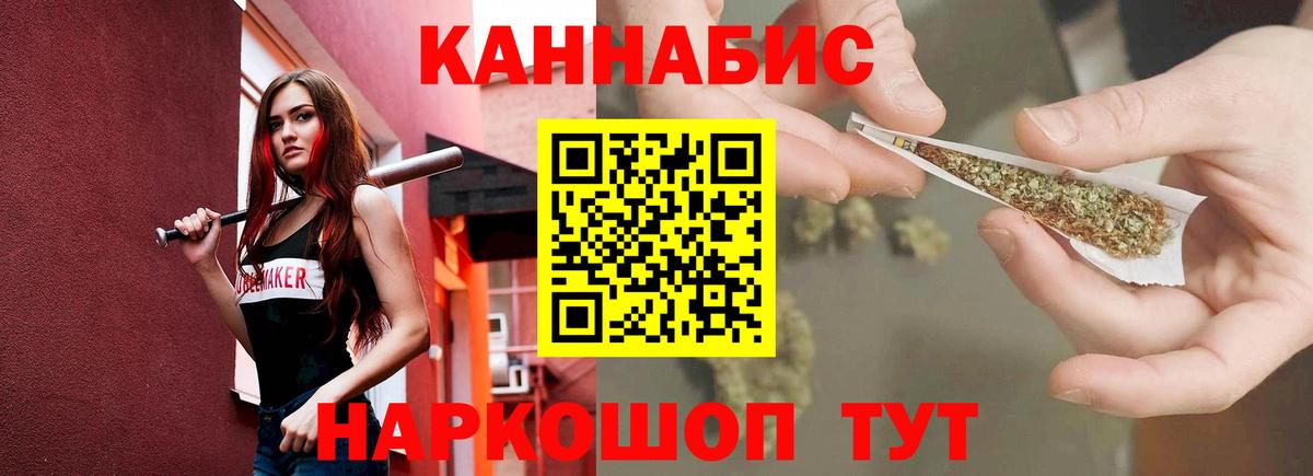 Ленинск-Кузнецкий  Каннабис планчик  Бошки Шишки SATIVA & INDICA  Вход с VPN 